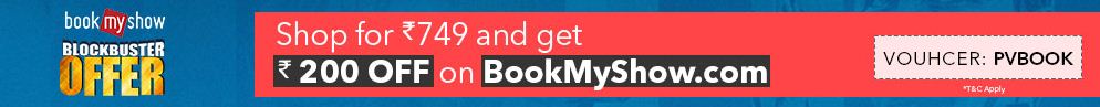 bookmyshow blockbuster offer pvbook