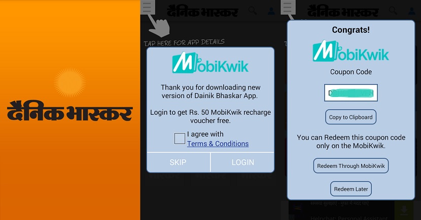 FREE Mobikwik Recharge Coupon Download Dainik Bhaskar App and get Rs 50 Mobikwik Cashback Coupon