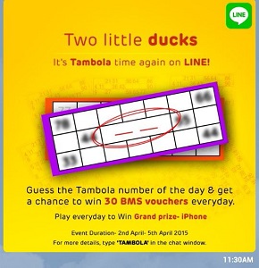 Line Tambola  Question april 4th