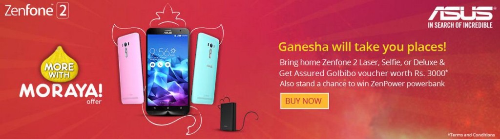 flipkart more with morya free zenpower