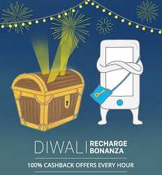Paytm Diwali Recharge Bonanza offer – 100% Cashback Every Hour