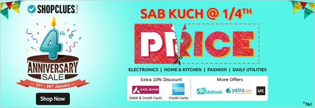 ShopClues 4th Anniversary Sale