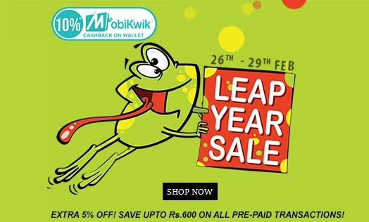 Askmebazaar Leap Year Sale