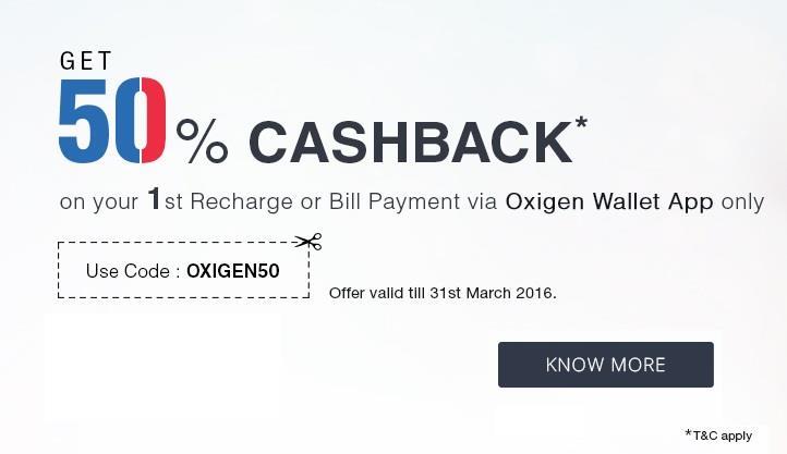 Oxigen Wallet First Recharge Offer oxigen50