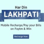 (Live) Paytm Har Din Lakhpati Draw – Win Rs.1 Lakh Paytm Cash Daily